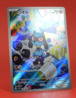Pokemon TCG Japanese Card SV1S 086/078 Riolu Full Art Holo - Image 3