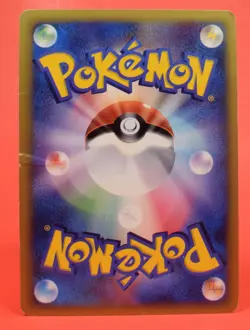 Pokemon TCG Japanese Card VS Series 1st Edition Will's Girafarig 078/141 - Image 2