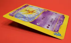 Pokemon TCG Japanese Card VS Series 1st Edition Will's Girafarig 078/141 - Image 3
