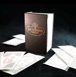 MTG Secret Lair Countdown Kit: An Encyclopedia of Magic IN HAND NEW SEALED - Image 5