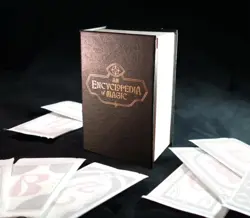 Sealed MTG Secret Lair Countdown Kit: An Encyclopedia of Magic - Image 4