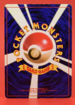 Pokemon TCG Japanese Card Card File promo No.125 Electabuzz - Image 2