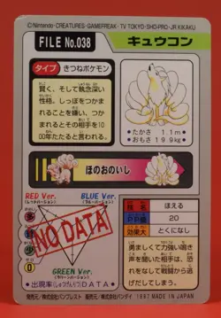 Pokemon Card Japanese No.038 Bandai Carddass 1997 Pocket Minsters Ninetales - Image 2