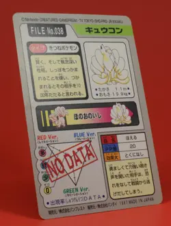 Pokemon Card Japanese No.038 Bandai Carddass 1997 Pocket Minsters Ninetales - Image 4