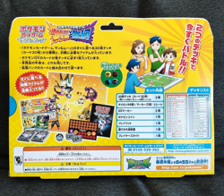 NEW/SEALED Pokemon TCG Ash vs Team Rocket Deck Kit Japanese - Pikachu/Mimikyu GX - Image 2