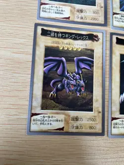 Yu-Gi-Oh! 1998 Japanese Bandai Yugioh cards 4 set card # 20 23 25 69 - Image 4