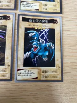 Yu-Gi-Oh! 1998 Japanese Bandai Yugioh cards 4 set card # 20 23 25 69 - Image 5