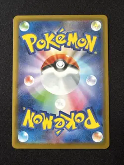 Iron Moth 24/187 Master Ball Terastal Festival -Near Mint- Japanese Pokemon Card - Image 2