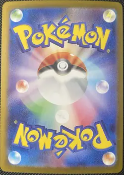 Mawile Vstar HR 088/068 S11a Incandescent Arcana (Japanese) - Pokemon Card - Image 2