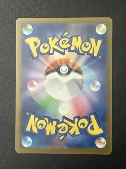 NM Toxtricity ex 243/SV-P - Illustration Contest 2024 - Japanese Pokemon Card - Image 2