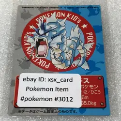 Pokemon 1997 Vintage Bandai Mini Kids Card - No.144 Gyarados - Mint - #3012 - Image 1