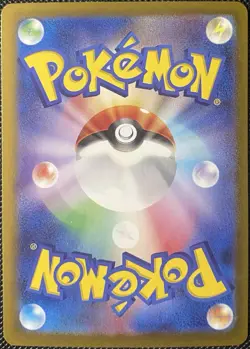 Dragonite 149/165 Sv2a: Pokemon Card 151 Holo (Japanese) Pokemon Card - Image 2