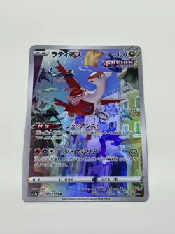 Latias AR 195/172 LP-NM S12a VSTAR Universe Holo Art Rare Japanese Pokemon Card - Image 1
