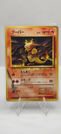 1996-1999 Japanese Pokemon Lot(15 Cards)-Gym, Fossil, Rocket, Base Era-Pikachu - Image 4