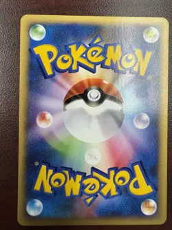 Bugsy's TM 01 Pokemon Card Japanese 105/141 VS Series 1st Edition LP - Image 2