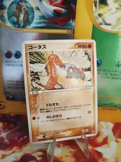 Pokemon Karte Card Qurtel Torkoal Meiji Chocolate Promo Pcg japanese NM- - Image 1