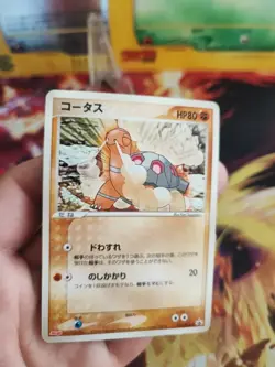 Pokemon Karte Card Qurtel Torkoal Meiji Chocolate Promo Pcg japanese NM- - Image 2