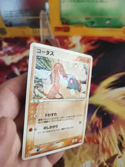 Pokemon Karte Card Qurtel Torkoal Meiji Chocolate Promo Pcg japanese NM- - Image 4