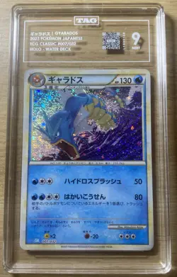 Pokemon Card TCG Classic Collections Gyarados 007/032 TAG 9 / Japanese Pokemon - Image 1