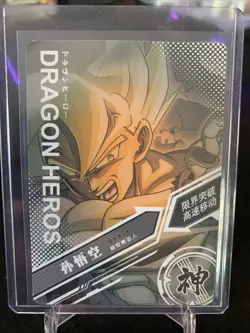 Dragon Ball Heroes DBZ Drip TCG Goku Gold Foil Card CP Rare SC-CP-0009 ANIME - Image 2
