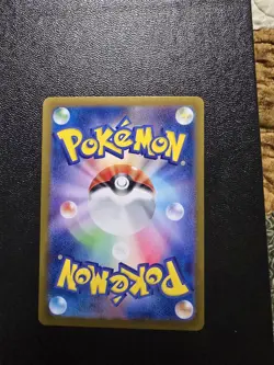 Starmie (Master Ball Pattern) 121/165 Sv2a: Pokemon Card (Japanese) - Image 2