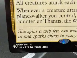 Thantis, the Warweaver The List Reprints Regular - Image 2