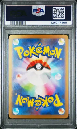 2024 POKEMON JPN SV5M-CYBER JUDGE SPECIAL ART RARE #095 IRON BOULDER EX PSA 10 - Image 2
