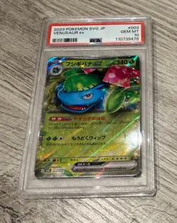 PSA 10 Venusaur ex 003/049 GEM MINT 2023 SVG Special Deck Set Japanese Pokemon - Image 1