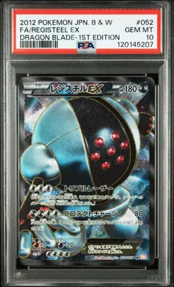 PSA 10 Gem Mint Pokemon Japanese 05/050 Registeel EX SR Dragon Blade 2012 - Image 1