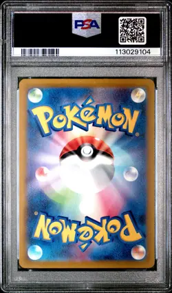 2022 POKEMON JPN SV PROMO SCARLET & VIOLET PRE-ORDER #001 PIKACHU PSA 10 - Image 2