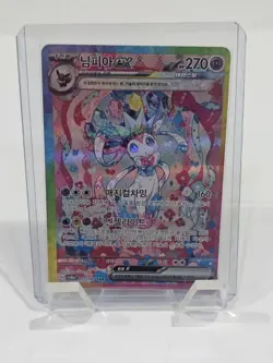 Pokemon Sylveon EX SAR 212/187 SV8a Terastal Festival Card Korean Version - Image 1