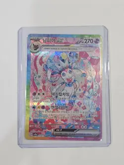 Pokemon Sylveon EX SAR 212/187 SV8a Terastal Festival Card Korean Version - Image 2
