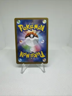 Kyurem ex SR 160/086 sv11B Black Bolt Pokemon Card Japanese Scarlet & Violet NM - Image 2