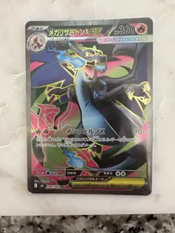 Mega Charizard X Ex #94 SR Secret Rare Pokemon TCG M2: Inferno X Japanese NM - Image 1