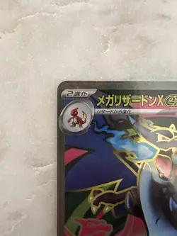 Mega Charizard X Ex #94 SR Secret Rare Pokemon TCG M2: Inferno X Japanese NM - Image 2