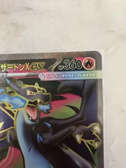 Mega Charizard X Ex #94 SR Secret Rare Pokemon TCG M2: Inferno X Japanese NM - Image 3