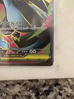 Mega Charizard X Ex #94 SR Secret Rare Pokemon TCG M2: Inferno X Japanese NM - Image 5
