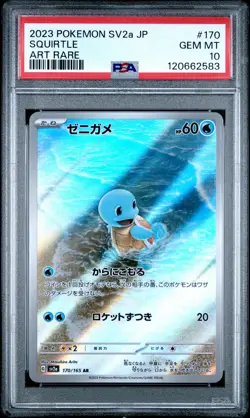 2023 POKEMON JPN SV2A-POKEMON 151 ART RARE #170 SQUIRTLE PSA 10 - Image 1