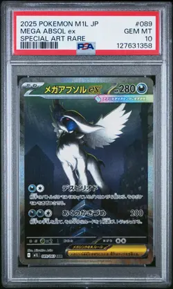 2025 POKEMON JPN M1L-MEGA BRAVE SPECIAL ART RARE #089 MEGA ABSOL EX PSA 10 - Image 1