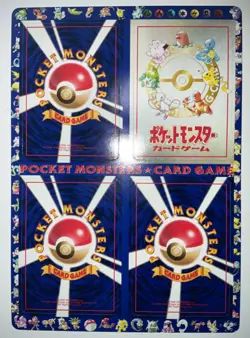 Pokemon Japanese Vending Series 3 Green Sheet Unpeeled #5 - Image 2