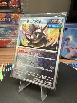Pokemon Japanese Terastal Festival SV8a Master Ball Iron Treads 116/187 - NM, US - Image 1