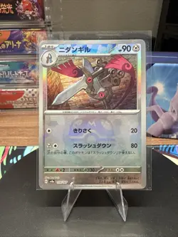 Pokemon JP Terastal Festival SV8a Master Ball Doublade 110/187 - NM - US Seller - Image 1