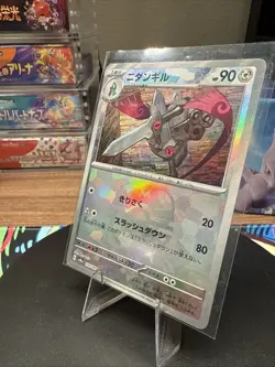 Pokemon JP Terastal Festival SV8a Master Ball Doublade 110/187 - NM - US Seller - Image 2