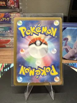 Pokemon JP Terastal Festival SV8a Master Ball Doublade 110/187 - NM - US Seller - Image 3