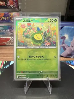 Pokemon JP Terastal Festival SV8a Master Ball Budew 001/187 - NM - US Seller - Image 1