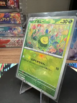 Pokemon JP Terastal Festival SV8a Master Ball Budew 001/187 - NM - US Seller - Image 2