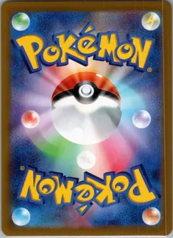 REGIGIGAS 132/187 SV8A TERASTAL FESTIVAL POKEMON JAPANESE (MASTER BALL NM) - Image 2