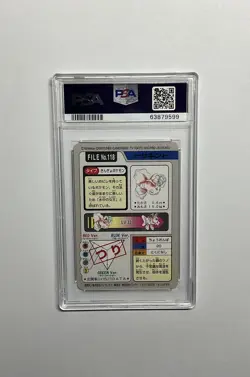 PSA 7 Goldeen 118 Carddass Near Mint Pokemon Card Vending 1997 Pocket Monsters - Image 2