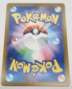 Pokemon Terastal Festival Ex (JP) Master ball Holo 015/187 Wo-Chien - Image 2