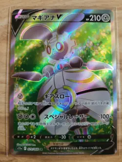 Magearna V - Full Art - Incandescent Arcana s11a 079/068 SR Pokemon Card NM - Image 1